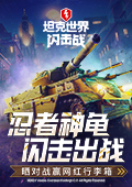 五月天阿信道歉